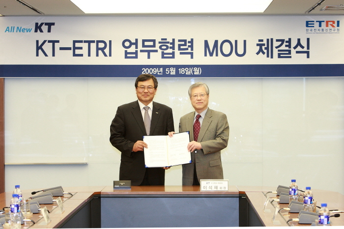 ETRI-KT, 新협력체계로 『글로벌 IT리더 도약』상호 협력 [이미지]