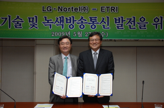 ETRI, LG-Nortel과 광 액세스 기술 국제표준화 공조 [이미지]