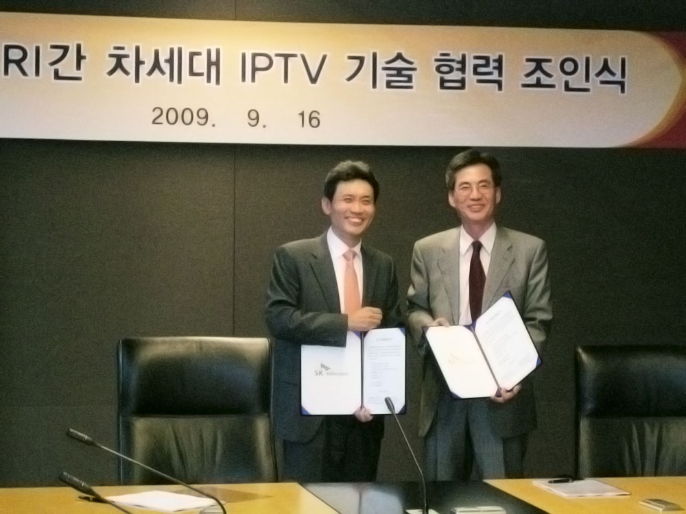 ETRI, SKT와 차세대 IPTV 기술협력 [이미지]