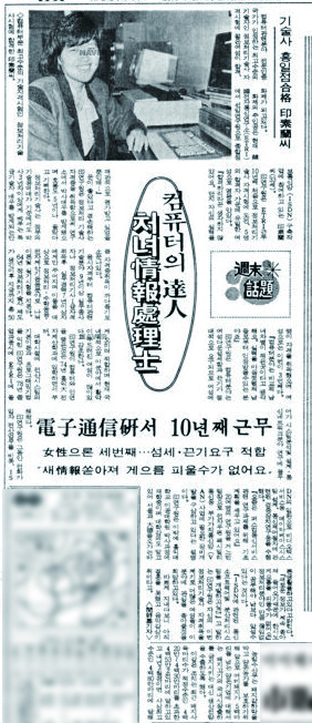 매일경제 1987년 11월 14일
