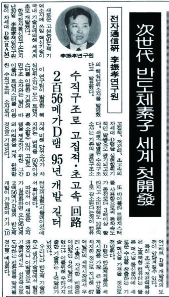 경향신문 1991년 5월 1일