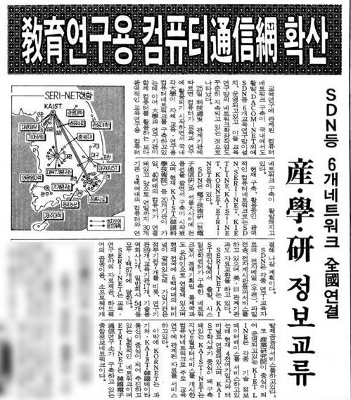 매일경제 1986년 7월 25일