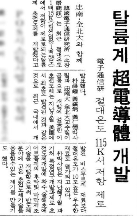 매일경제 1988년 4월 23일
