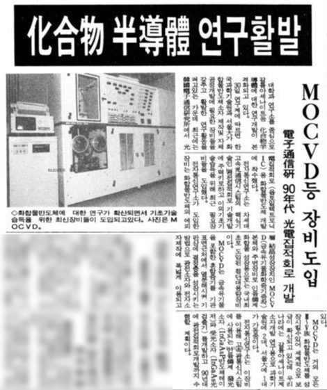 매일경제 1988년 7월 30일