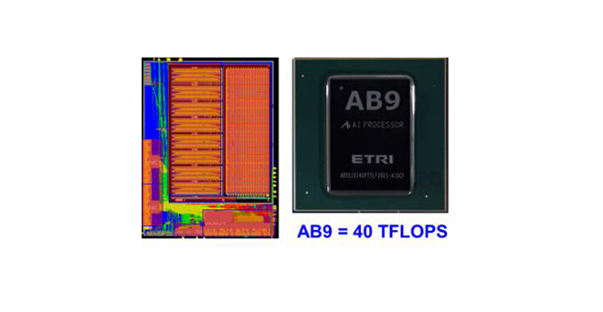 인공지능반도체 AB9 이미지
