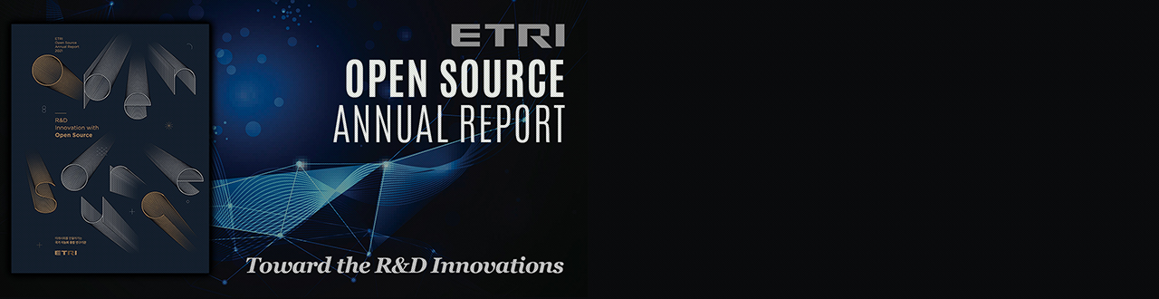 ETRI NEWS