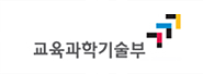 교육과학기술부