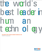 ETRI 2009 Brochure the world's best leader in human technology 표지 [이미지]