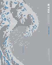 ETRI 2017 Technology Report 표지 [이미지]