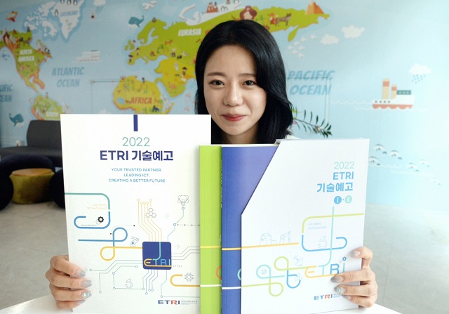 ETRI, 中企 사업화 촉진 위한 102개 기술 공개 [보도자료 이미지]