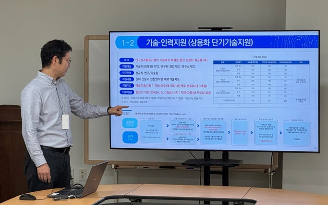 [2025-98호] ETRI, 상용화단기기술지원으로 중소·중견기업 기술경쟁력 강화