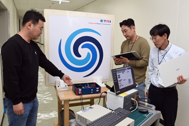 [2025-85호] ETRI, 지중 100M 무선통신 성공...지하 재난대응 적용