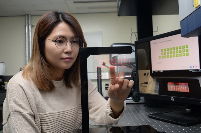 ETRI 보도사진