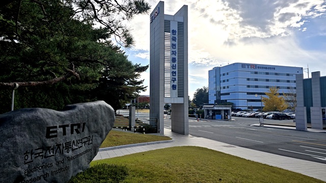 [2025-100호] ETRI, 7년 연속 『국가연구개발 우수성과』 최다 선정