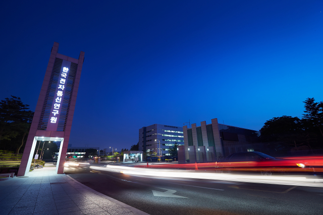 [2025-81호] ETRI, AI시대 메모리 초격차 국가 전략으로 잇는다