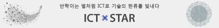 ICT Design
