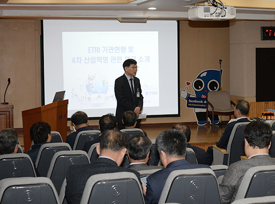 한국표준협회 명품창출 CEO 포럼 개최