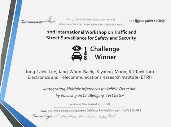 ETRI, 첨단 교통감시 분야 국제대회 세계 1위