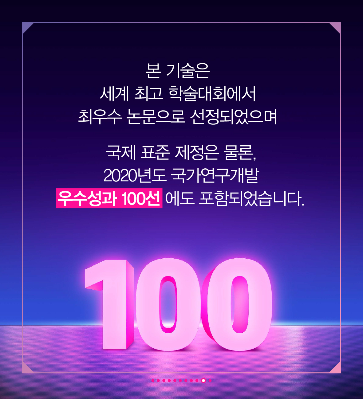 카드뉴스10