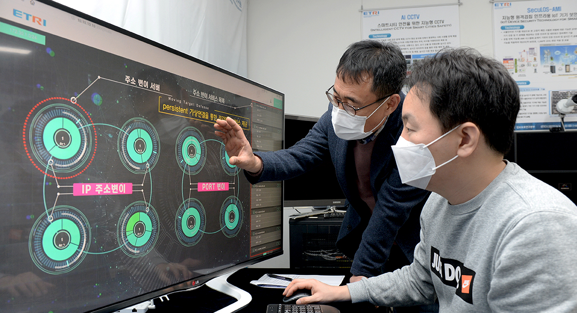 ICT 핵심기술 개발