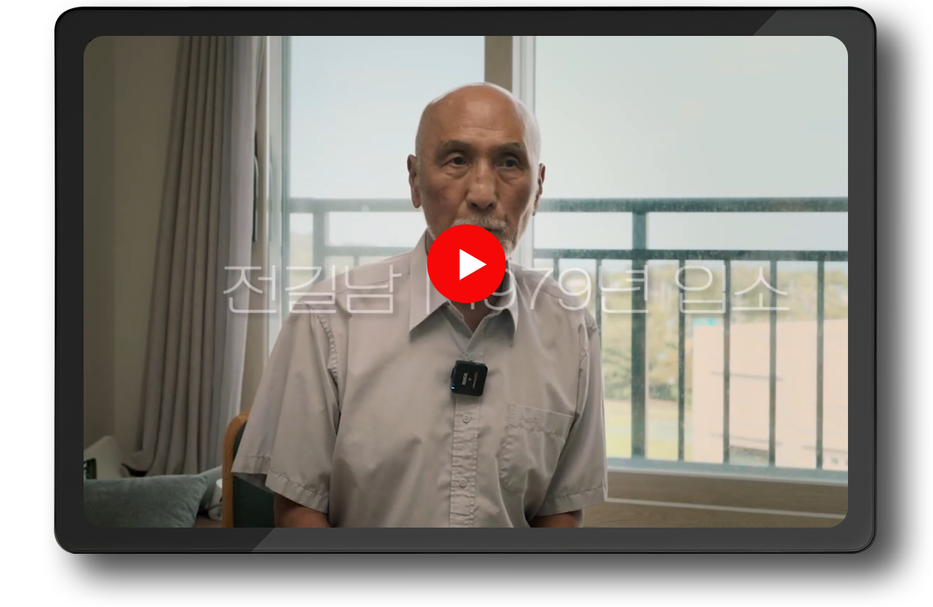 ETRI50년, ETRI를 빛낸 사람들 한기철 前 이동통신연구소장