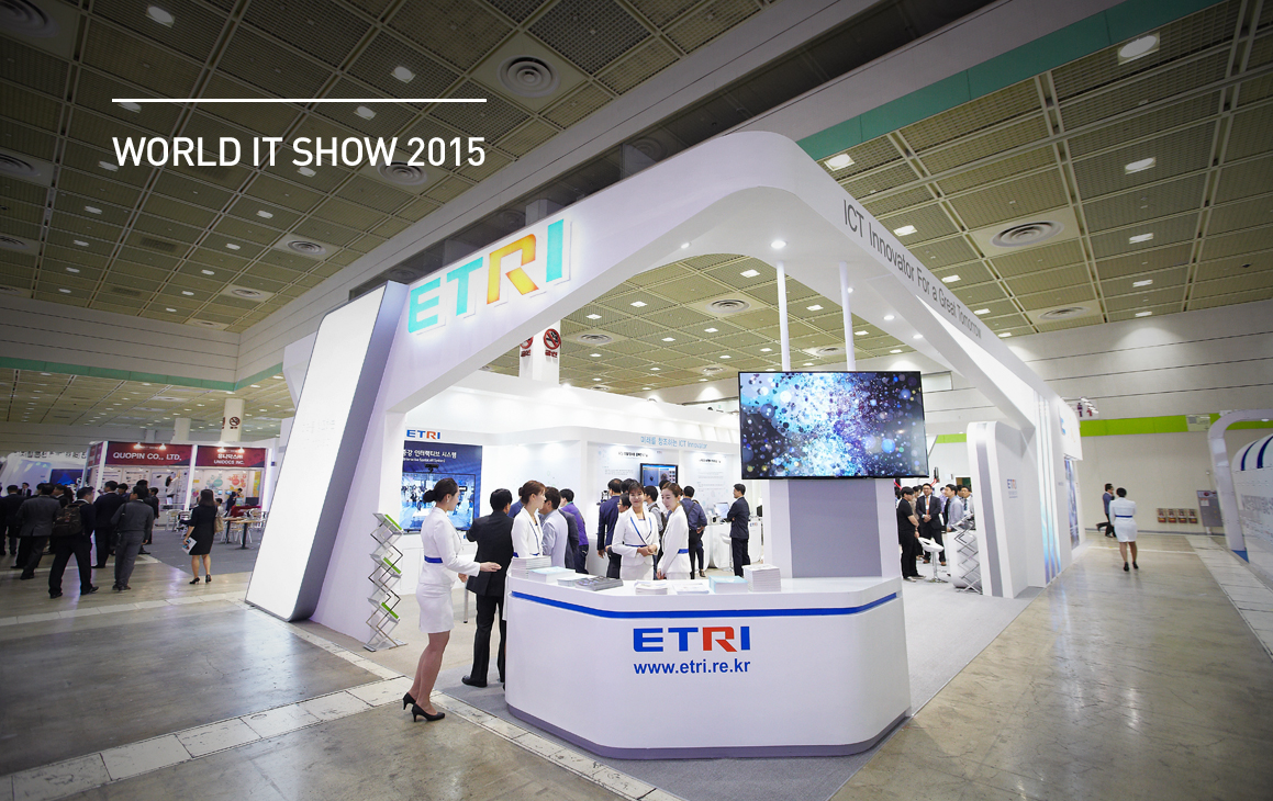 WORLD IT SHOW 2015