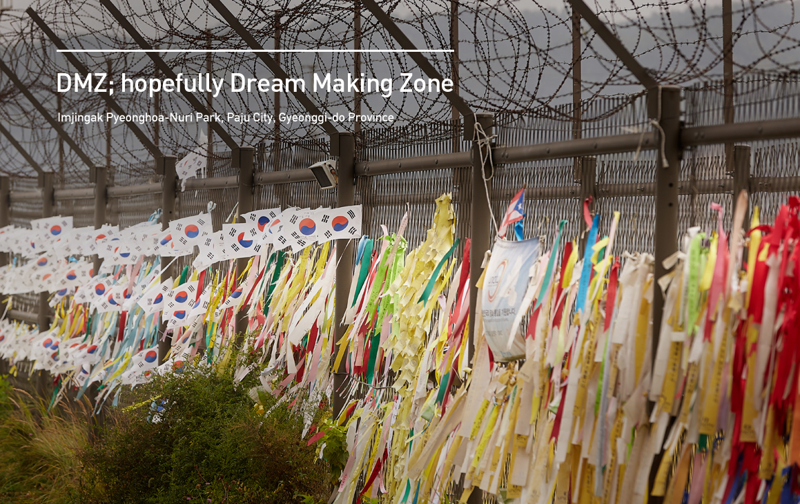 DMZ; hopefully Dream Making Zone