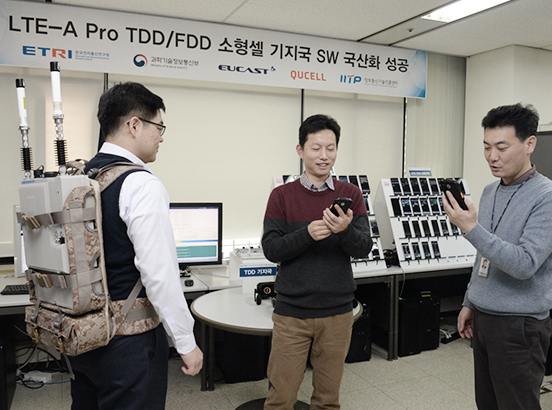 ETRI Starts Developing Software for Small Cell Equipment Serving as Base Station