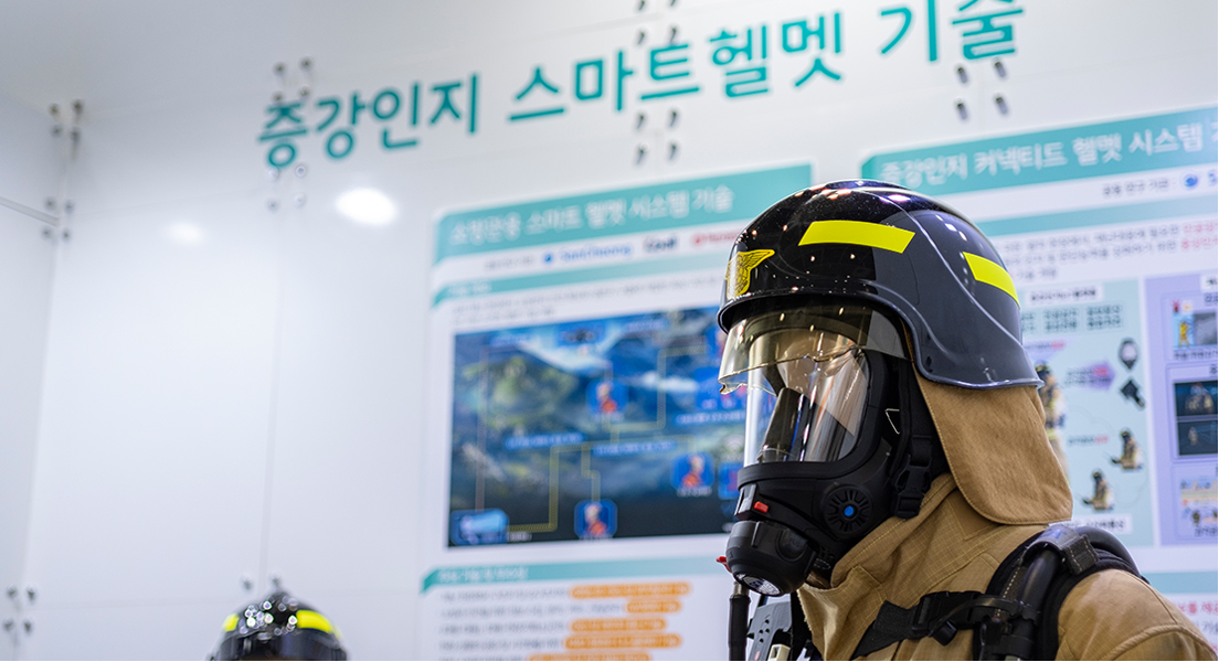 ETRI, Making Life One Step Safer and Easier