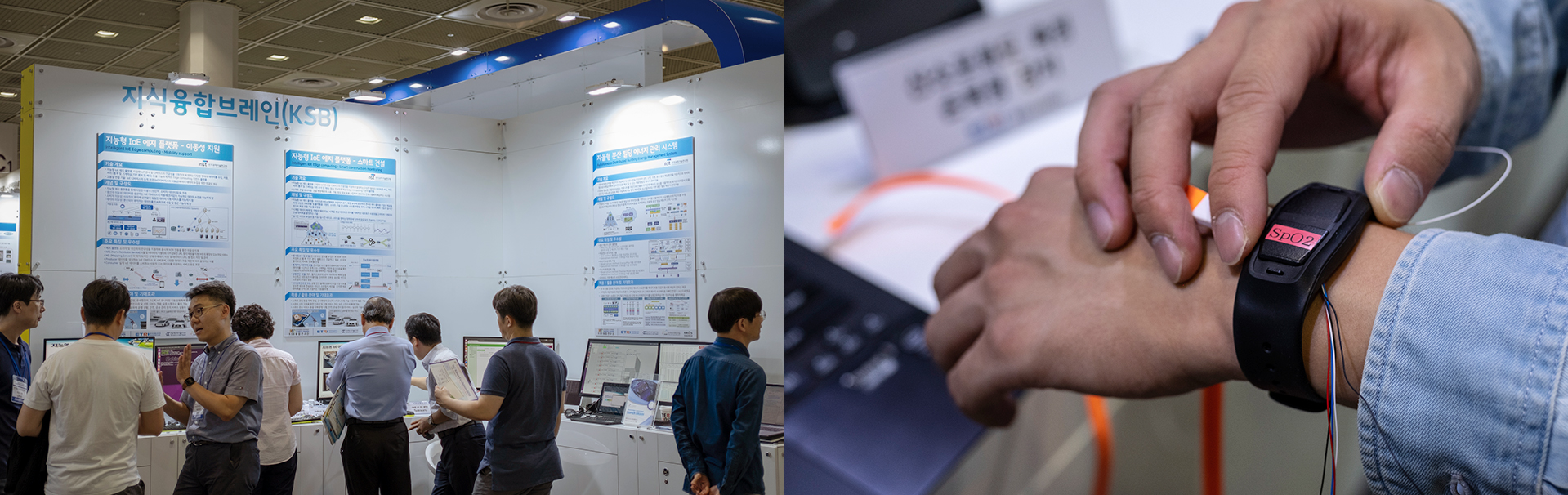 ETRI, Making Life One Step Safer and Easier