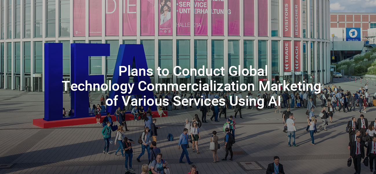 Plans to conduct global technology commercialization marketing of various services using AI
